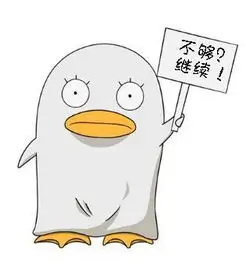 用户头像 通勤三分钟