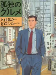 周末不打烊 最近更新